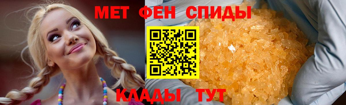 Амфетамин 97% Старая Купавна