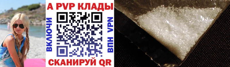 Alpha-PVP кристаллы  Старая Купавна 