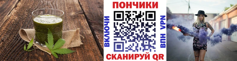 Canna-Cookies конопля купить цена Старая Купавна