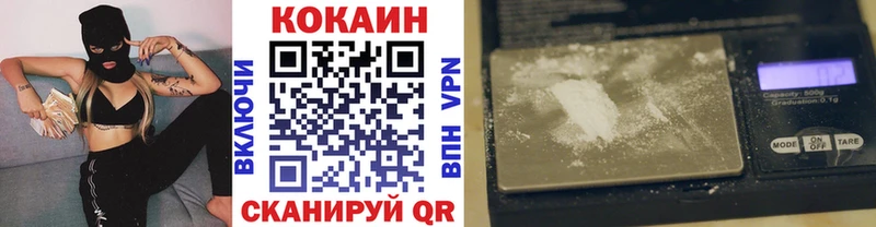 ОМГ ОМГ   продажа наркотиков  Старая Купавна  КОКАИН VHQ 