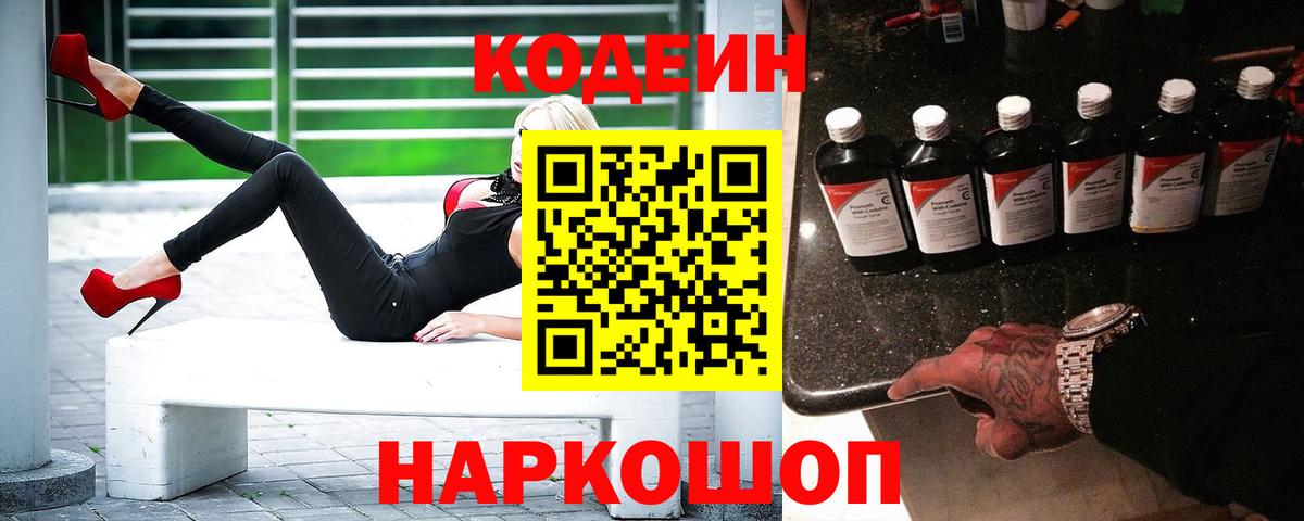 ГАШ  Старая Купавна  МДМА  Меф кристаллы  Вход с VPN  МАРИХУАНА  COCAIN  Меф МЯУ МЯУ 