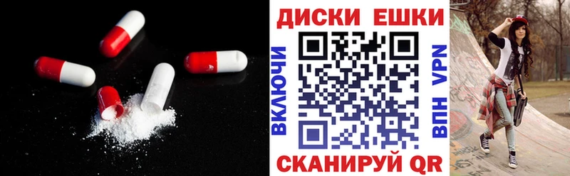 Экстази DUBAI  Старая Купавна 