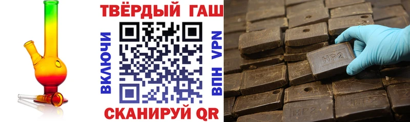 дарнет шоп  Старая Купавна  ГАШИШ убойный 