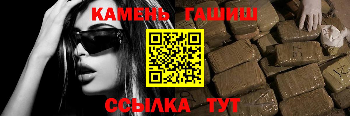 ГАШ hashish  Гашиш Изолятор  Старая Купавна  Гашиш  Вход с VPN 