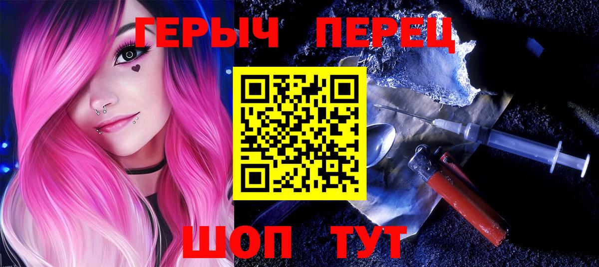 КЕТАМИН Старая Купавна