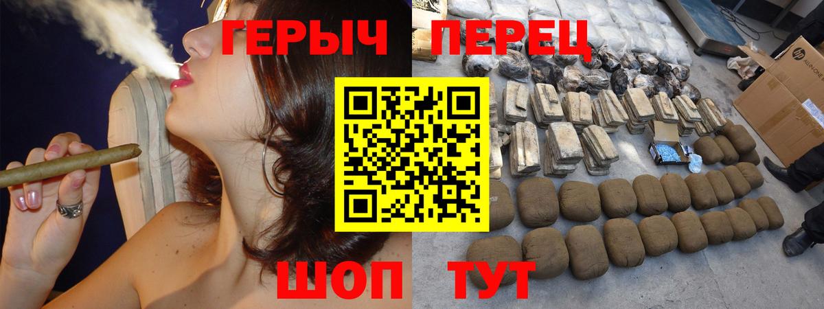 Старая Купавна  ГЕРОИН афганец  Вход с VPN 