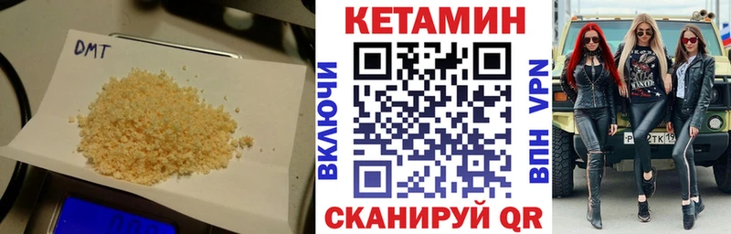 закладка  Старая Купавна  Кетамин VHQ 