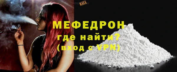 первитин Гвардейск