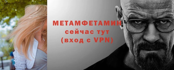 дурь Галич