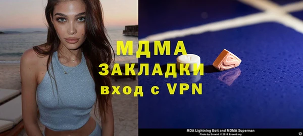 меф VHQ Нязепетровск