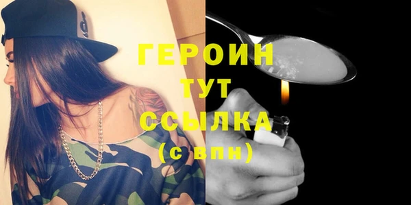 дурь Галич