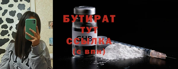 метадон Няндома