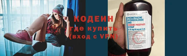 меф VHQ Нязепетровск