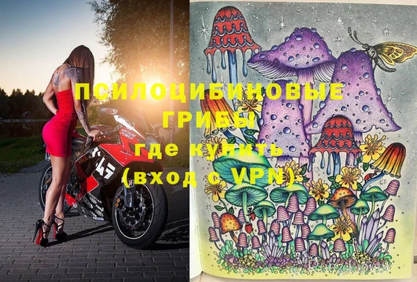 меф VHQ Нязепетровск