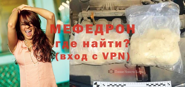 метадон Няндома
