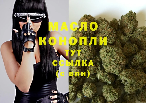 меф VHQ Нязепетровск