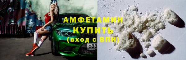 первитин Гвардейск