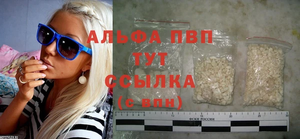 таблы Осинники
