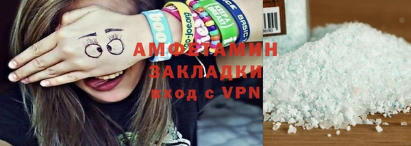 трава Гатчина