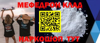 мдпв Апшеронск