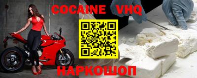 бутират Абакан