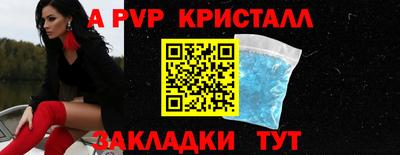 скорость Апрелевка