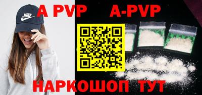 скорость Апрелевка