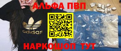 скорость Апрелевка