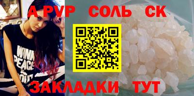 скорость Апрелевка