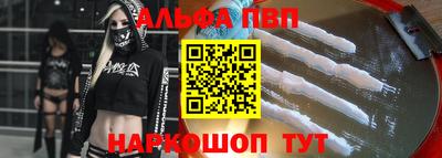 скорость Апрелевка