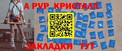 скорость Апрелевка