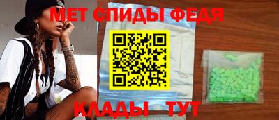 мет Балашиха