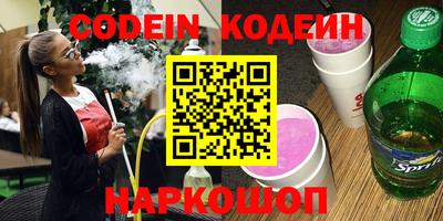 герыч Аргун