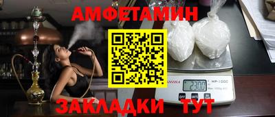 мдпв Апшеронск