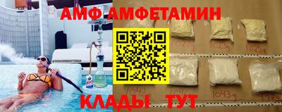 мдпв Апшеронск