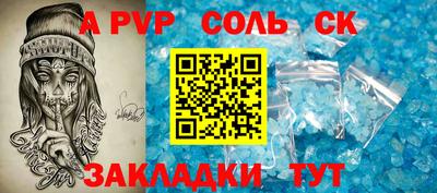 герыч Аргун