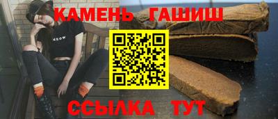 герыч Аргун