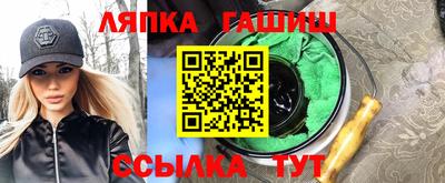 мдпв Апшеронск