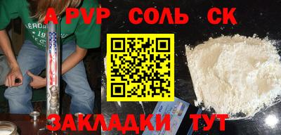 скорость Апрелевка