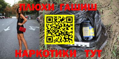 герыч Балаково