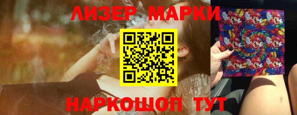 Лсд 25 экстази ecstasy Старая Купавна