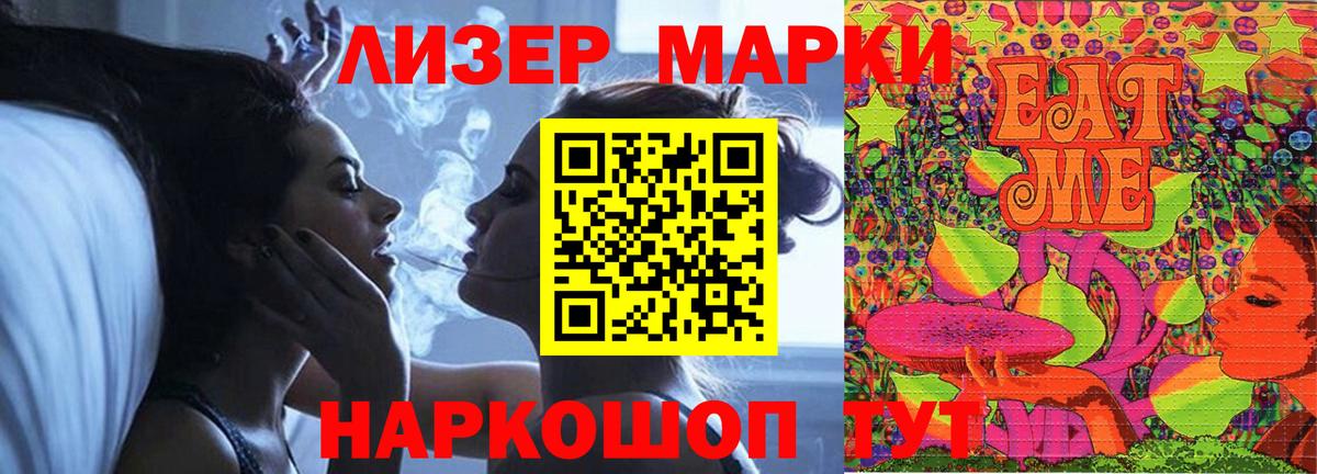Мефедрон  Старая Купавна  Масло ТГК  КОКАИН  Alpha PVP  Марки  Каннабис  Вход с VPN  Ляпка 