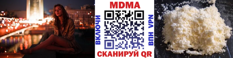 MDMA кристаллы  Старая Купавна 