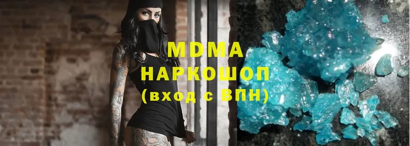 МДМА Molly  Старая Купавна 