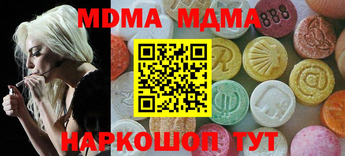 Псилоцибиновые грибы Старая Купавна