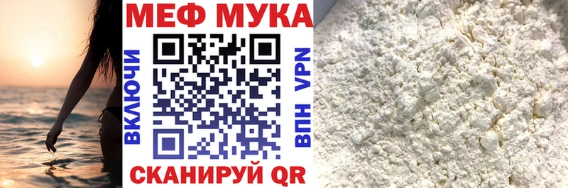 Мефедрон mephedrone купить наркоту Старая Купавна