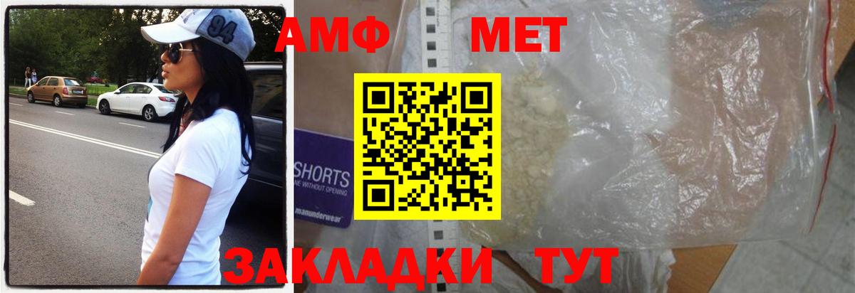 Старая Купавна  Первитин Декстрометамфетамин 99.9%  Первитин Декстрометамфетамин 99.9%  Первитин  Вход с VPN 
