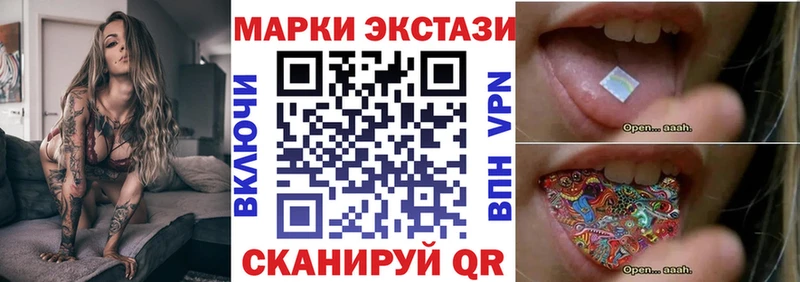 Марки N-bome 1,5мг  Старая Купавна 