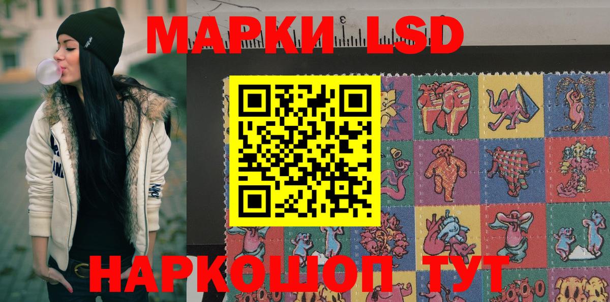 Старая Купавна  Наркотические марки 1,8мг  Вход с VPN 