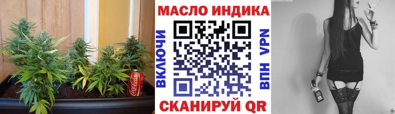 Дистиллят ТГК концентрат  Старая Купавна 